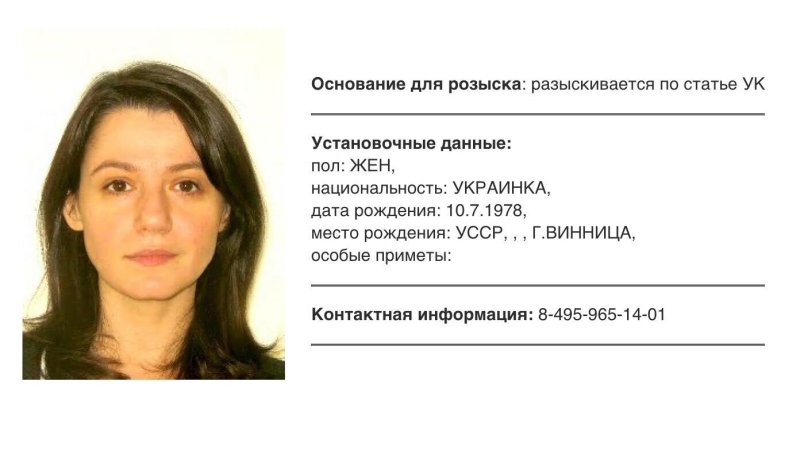 Адвокат журналистки "Дождя"* рассказал подробности ее розыска