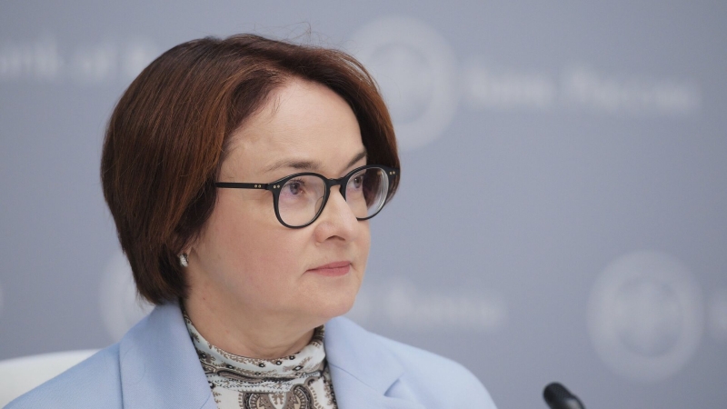 Банки в России больше не консервативные организации, заявила Набиуллина
