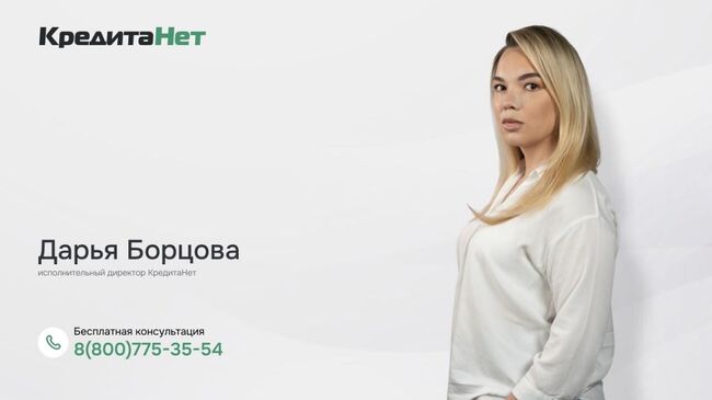 Банкротство физических лиц в 2025 году: порядок, стоимость и последствия