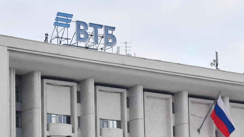 Доля государства в ВТБ может составить 50,03 процента