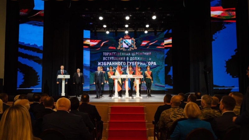 Хинштейн начал церемонию вступления в должность с минуты молчания