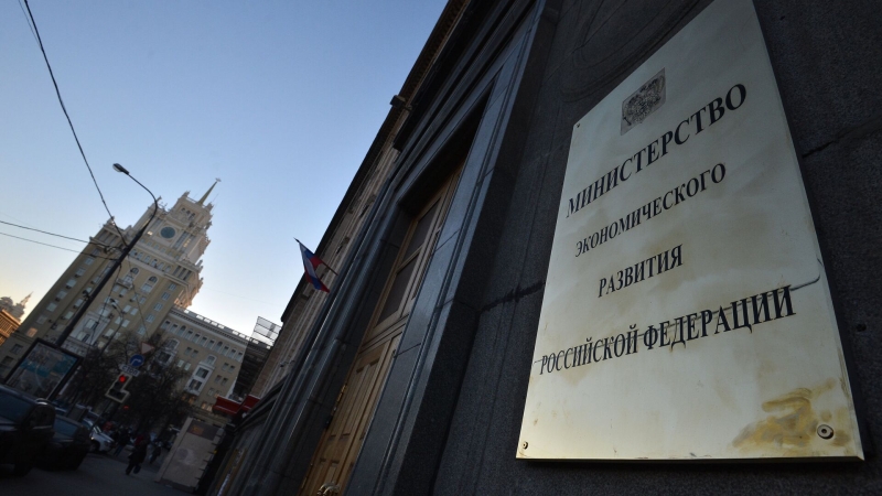 МЭР допустило введение невозвратного тарифа на товары в онлайн-торговле