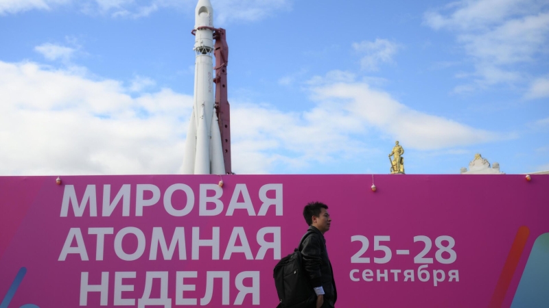 На World Atomic Week обсудили инвестирование в инфраструктуру