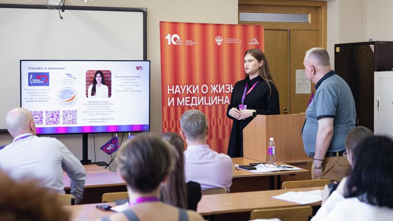Очень высокий IQ. В России открылся форум "Наука будущего &ndash; наука молодых"