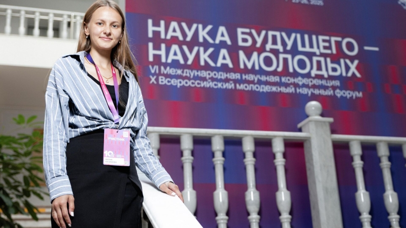 Очень высокий IQ. В России открылся форум "Наука будущего &ndash; наука молодых"