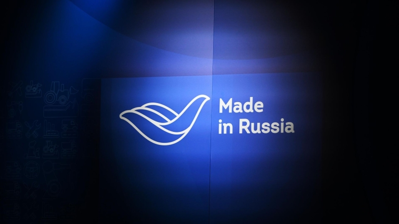 Опубликована программа Международного экспортного форума "Сделано в России"