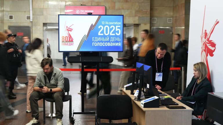 Памфилова объявила старт единого дня голосования