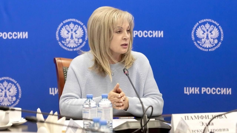 Памфилова рассказала о ложных сообщениях о минировании в ЕДГ-2025