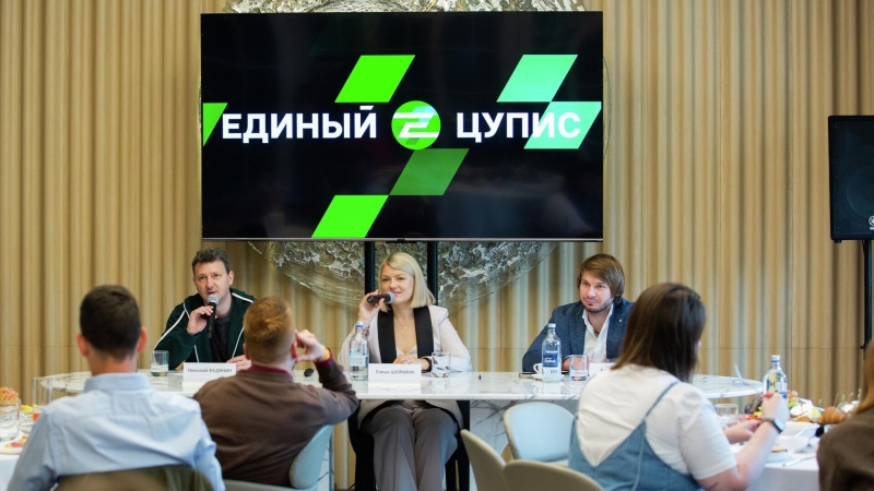 Платежный сервис Единый ЦУПИС объявил о старте ребрендинга