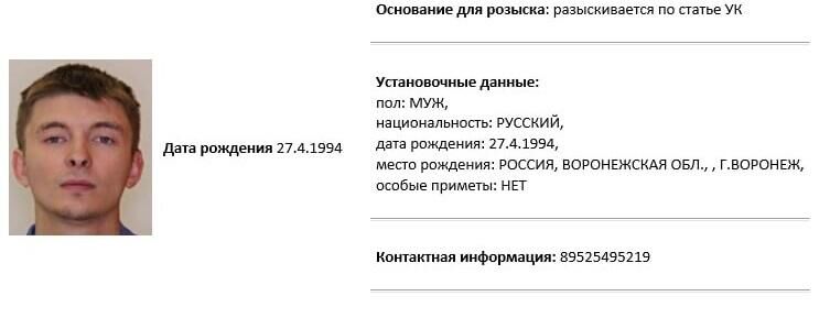 "Плевал на правила". Кто ответит за гибель выпускницы журфака из Воронежа