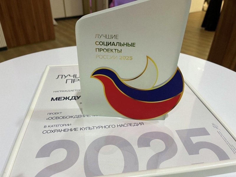 Проекты "России сегодня" вошли в число лучших социальных проектов страны