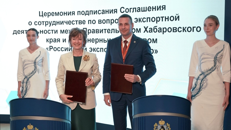 РЭЦ и Хабаровский край подписали соглашение о стратегическом сотрудничестве