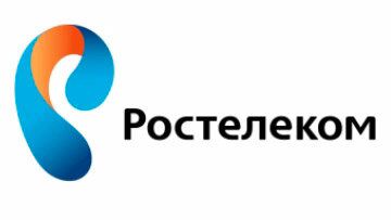 Роскомнадзор зафиксировал сбой на сети "Ростелекома"
