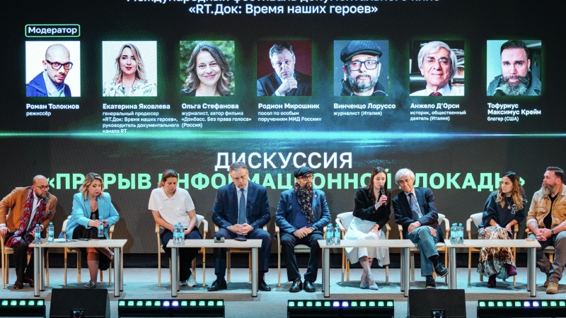 "RT.Док: Время наших героев" впервые прошел в Белоруссии