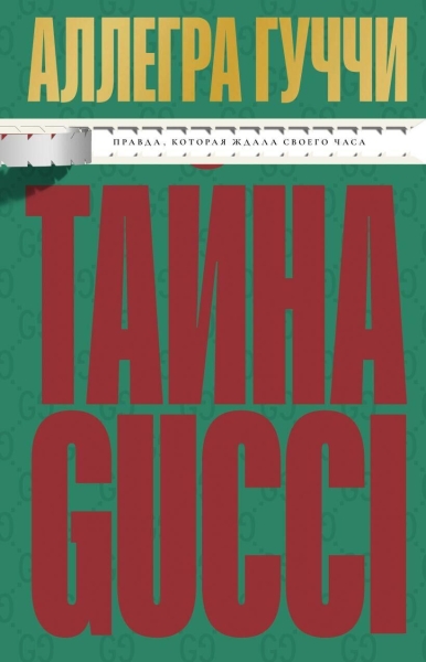 Самые интересные книги осени: что купить на московской ярмарке