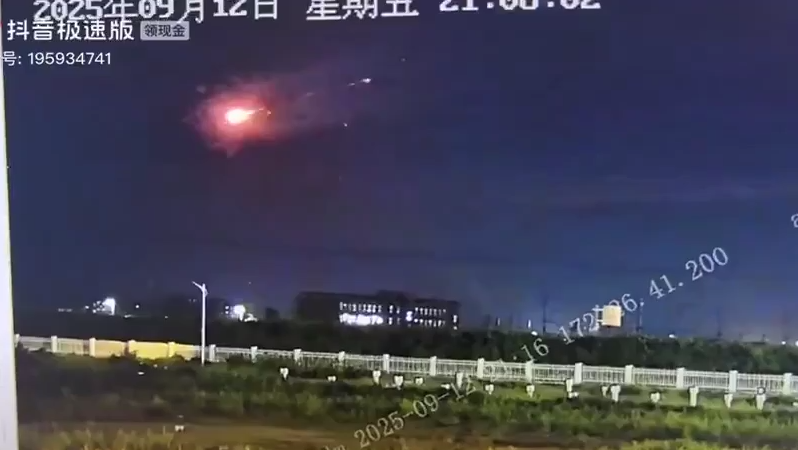 СМИ: в небе над Китаем прогремел загадочный взрыв