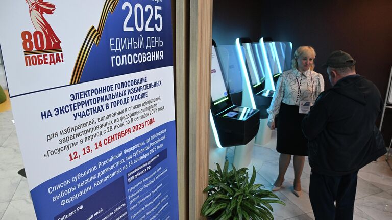 В Москве открылись избирательные участки