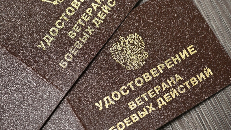 В Москве ветеранам СВО помогут открыть собственный бизнес