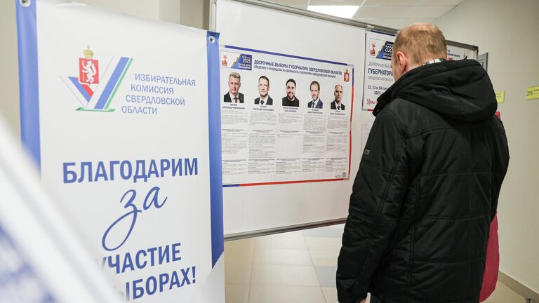 В НОМ оценили организацию голосования в ЕДГ-2025