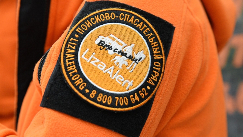В Сочи полицейские и волонтеры нашли пропавшую девушку