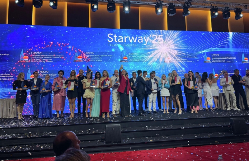 В Турции назвали лучших турагентов России 2025 года