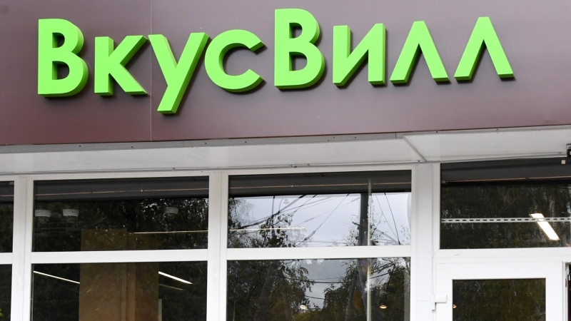 "ВкусВилл" опроверг информацию о наличии паразитов в скумбрии