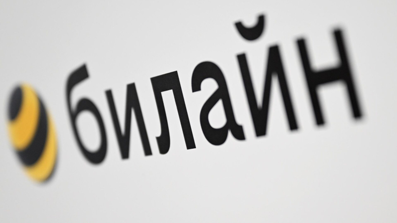"Билайн" закрыл возможность просмотра YouTube без VPN