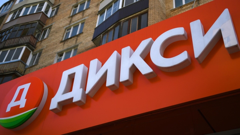 "Дикси" внедрил подтверждение возраста через MAX