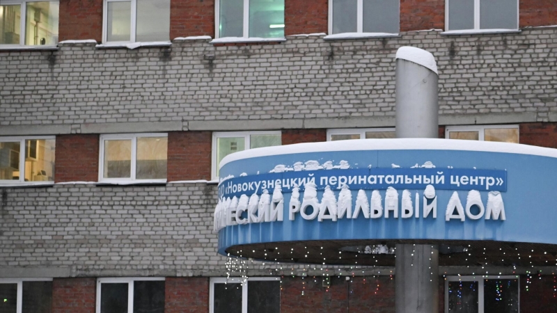 Из роддома в Новокузнецке, где умерли младенцы, выписали часть рожениц