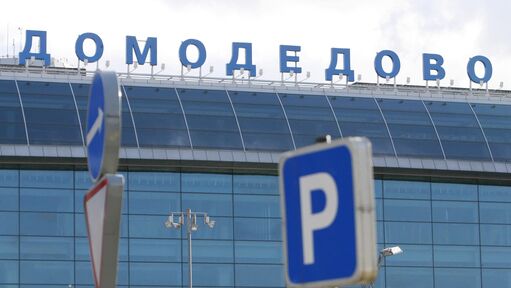 Каменщик попросил Верховный суд пересмотреть решение по Домодедово