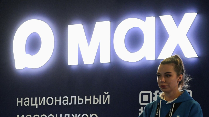 Кириенко назвал MAX предметом национальной гордости