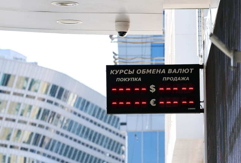 "Конец стабильности?" Что ждет рубль в 2026-м