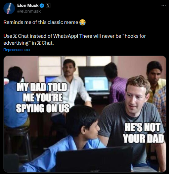 Маск вспомнил старый мем с Цукербергом