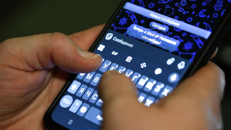 МAX вошел в пятерку самых быстро развивающихся сервисов в мире