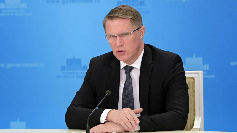 Мурашко оценил эффект от системы централизованных закупок медтоваров