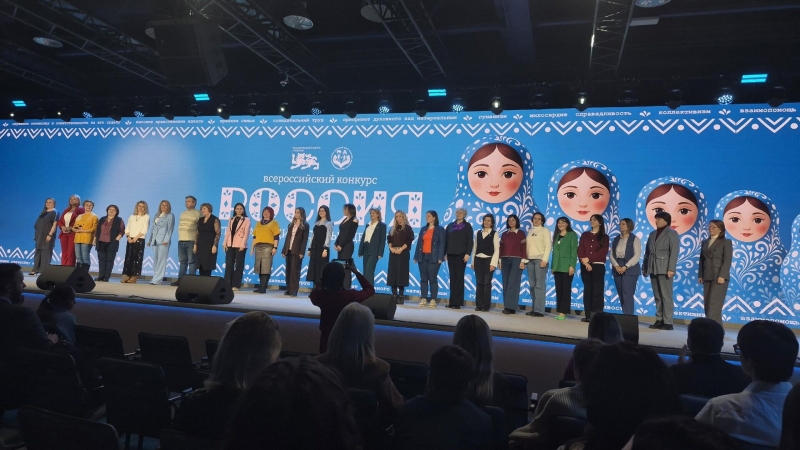 Награждены победители конкурса "Россия &mdash; страна традиционных ценностей"