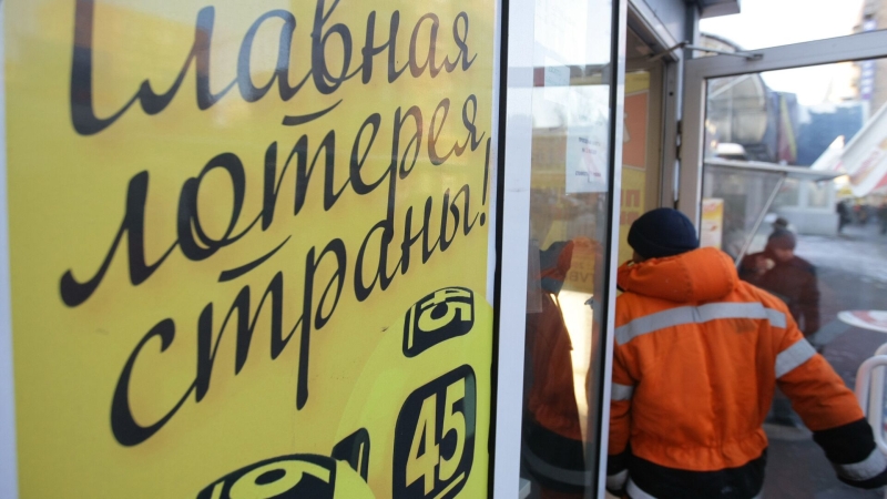 Один из победителей "Новогоднего миллиарда" вышел на связь с организаторами