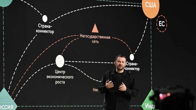 Орешкин заявил о росте роли глобального Юга в мировой экономике