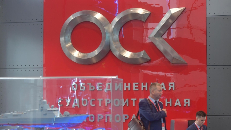 ОСК выйдет из капитала КМЗ