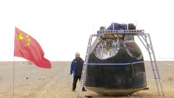 Посадочный модуль китайского корабля "Шэньчжоу-20" вернулся на Землю