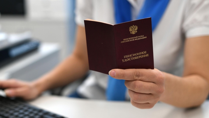 Раскрыты условия, на которых в 2026 году будут назначать пенсию по старости