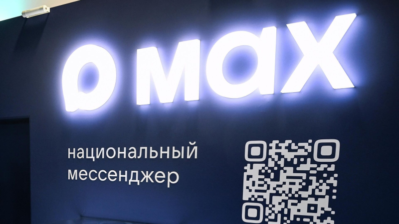 Россияне из 60 регионов могут записаться на прием к врачу через MAX