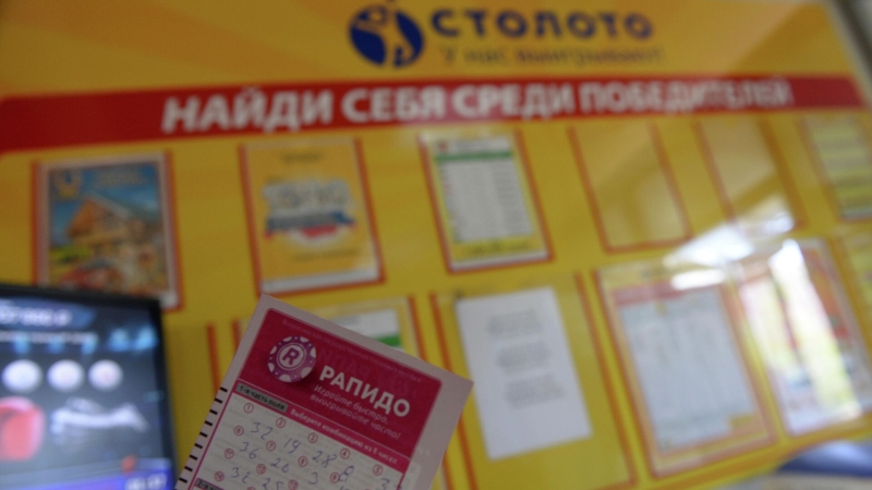 Россияне не торопятся забирать крупные выигрыши в лотерею