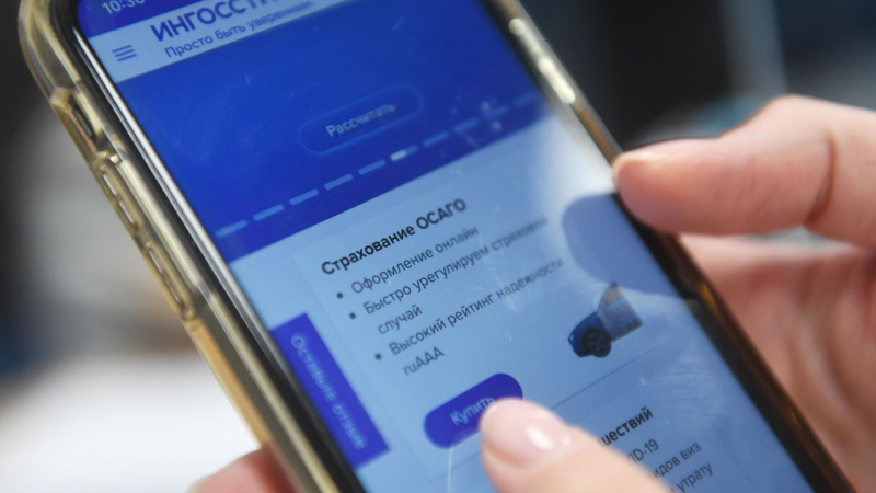 Россияне в 2025 году стали оформлять каско на четверть чаще