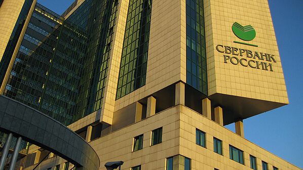 "Сбер" назвал ущерб от одной финансовой пирамиды в России