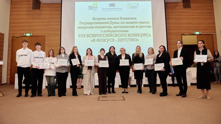 Социальные журналисты получили награды конкурса "В фокусе &ndash; детство"
