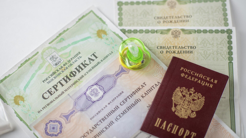 В Госдуме рассказали, как увеличить размер маткапитала в 2026 году