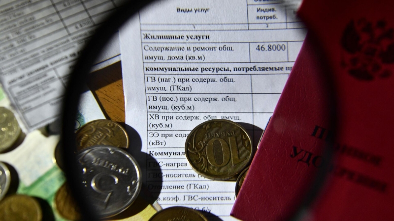 В Госдуме рассказали о переносе срока оплаты услуг ЖКХ