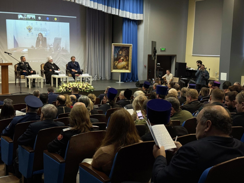 В Москве состоялась конференция о соработничестве казачества и церкви