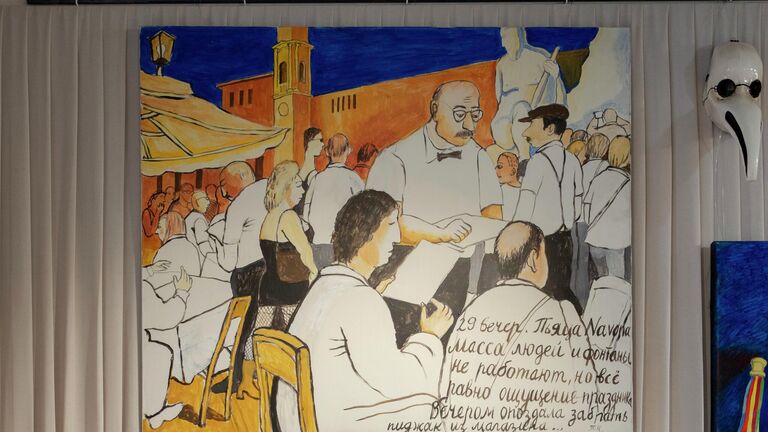 В Музее Масловки открылась выставка о путешествиях художников за границу